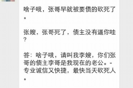 闽清专业要账公司